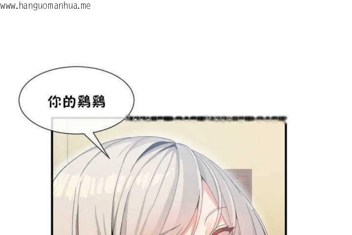 韩国漫画男公关与富家女/Deceptions/特殊宴会-五夫人/Host到金汤匙/金汤匙韩漫_男公关与富家女/Deceptions/特殊宴会-五夫人/Host到金汤匙/金汤匙-第11话在线免费阅读-韩国漫画-第25张图片