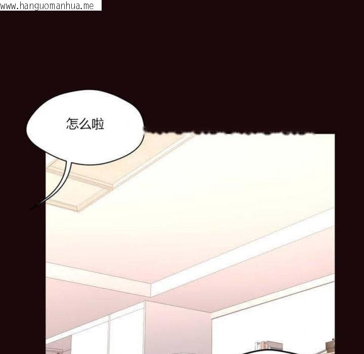 韩国漫画秘香韩漫_秘香-第5话在线免费阅读-韩国漫画-第41张图片