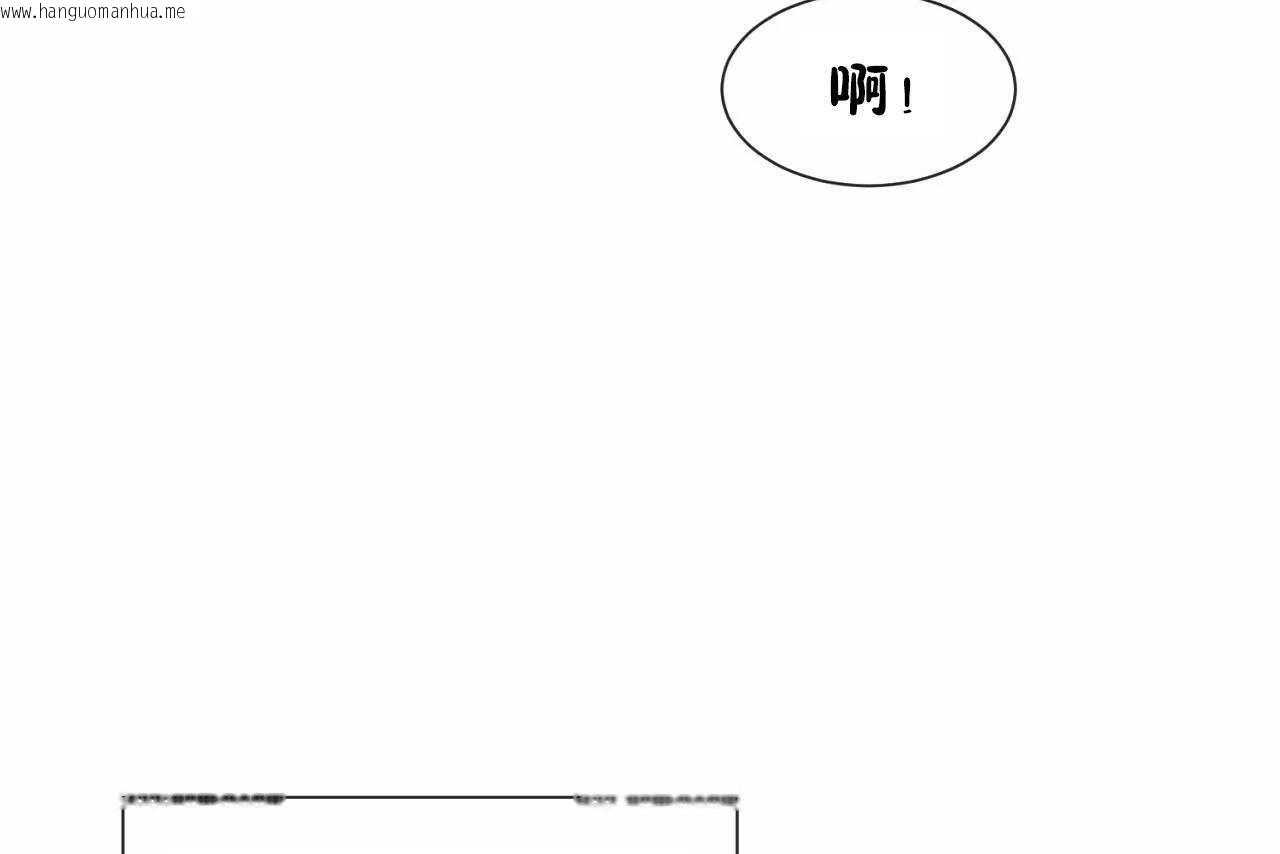 韩国漫画男公关与富家女/Deceptions/特殊宴会-五夫人/Host到金汤匙/金汤匙韩漫_男公关与富家女/Deceptions/特殊宴会-五夫人/Host到金汤匙/金汤匙-第72话在线免费阅读-韩国漫画-第127张图片