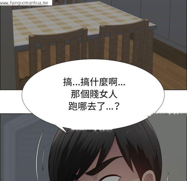 韩国漫画只为满足你/共享计划/狩猎之路：代理爱情韩漫_只为满足你/共享计划/狩猎之路：代理爱情-第45话在线免费阅读-韩国漫画-第83张图片