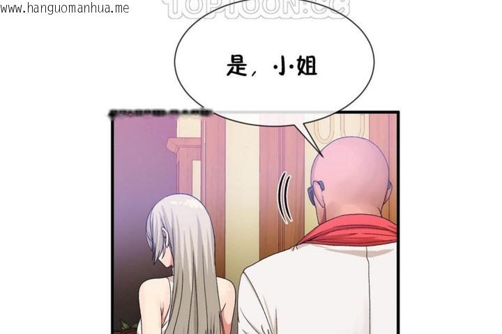 韩国漫画男公关与富家女/Deceptions/特殊宴会-五夫人/Host到金汤匙/金汤匙韩漫_男公关与富家女/Deceptions/特殊宴会-五夫人/Host到金汤匙/金汤匙-第54话在线免费阅读-韩国漫画-第112张图片