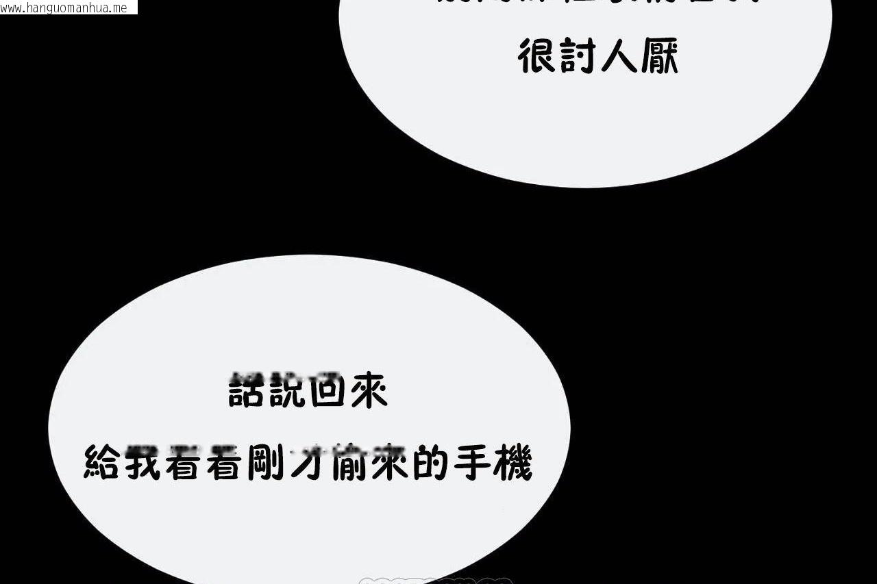 韩国漫画男公关与富家女/Deceptions/特殊宴会-五夫人/Host到金汤匙/金汤匙韩漫_男公关与富家女/Deceptions/特殊宴会-五夫人/Host到金汤匙/金汤匙-第69话在线免费阅读-韩国漫画-第39张图片