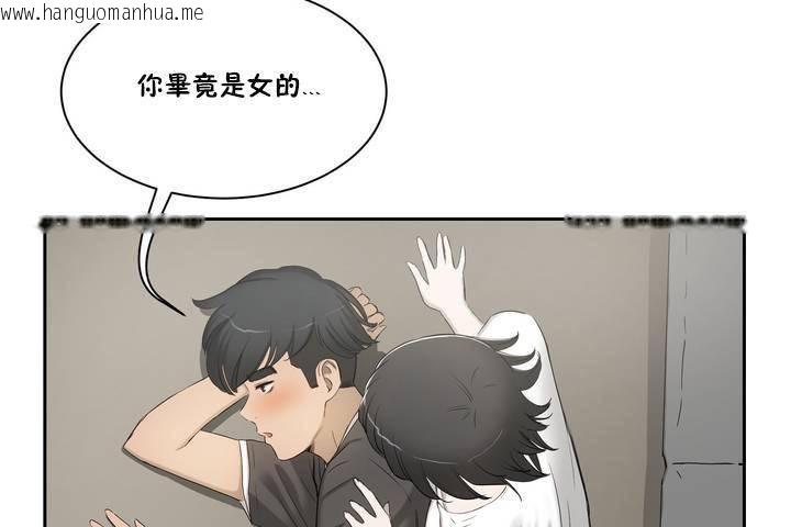 韩国漫画性教育/独家培训/培训之春/Sex-lesson韩漫_性教育/独家培训/培训之春/Sex-lesson-第1话在线免费阅读-韩国漫画-第96张图片