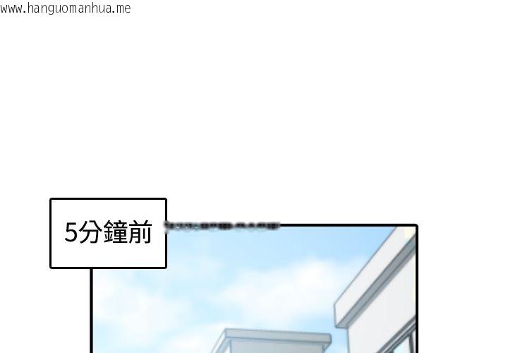 韩国漫画色花穴/金手指韩漫_色花穴/金手指-第11话在线免费阅读-韩国漫画-第1张图片