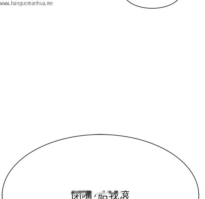 韩国漫画继母的香味韩漫_继母的香味-第67话-志远争夺战在线免费阅读-韩国漫画-第244张图片