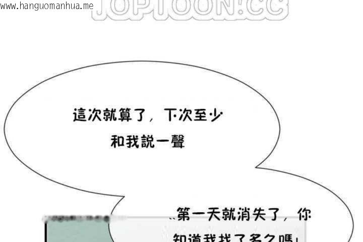 韩国漫画男公关与富家女/Deceptions/特殊宴会-五夫人/Host到金汤匙/金汤匙韩漫_男公关与富家女/Deceptions/特殊宴会-五夫人/Host到金汤匙/金汤匙-第8话在线免费阅读-韩国漫画-第130张图片