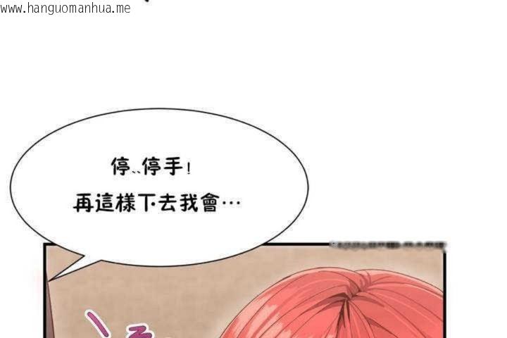 韩国漫画男公关与富家女/Deceptions/特殊宴会-五夫人/Host到金汤匙/金汤匙韩漫_男公关与富家女/Deceptions/特殊宴会-五夫人/Host到金汤匙/金汤匙-第2话在线免费阅读-韩国漫画-第108张图片