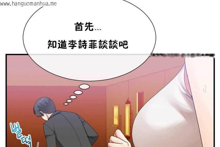 韩国漫画男公关与富家女/Deceptions/特殊宴会-五夫人/Host到金汤匙/金汤匙韩漫_男公关与富家女/Deceptions/特殊宴会-五夫人/Host到金汤匙/金汤匙-第24话在线免费阅读-韩国漫画-第47张图片