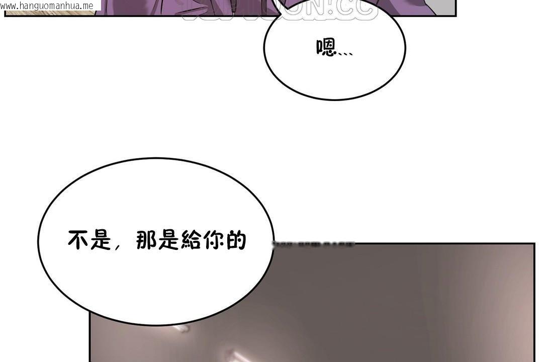 韩国漫画性教育/独家培训/培训之春/Sex-lesson韩漫_性教育/独家培训/培训之春/Sex-lesson-第23话在线免费阅读-韩国漫画-第70张图片