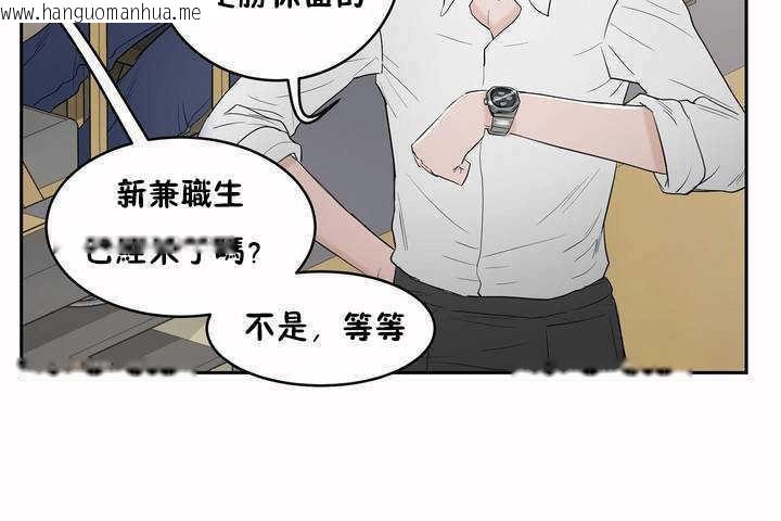 韩国漫画性教育/独家培训/培训之春/Sex-lesson韩漫_性教育/独家培训/培训之春/Sex-lesson-第5话在线免费阅读-韩国漫画-第144张图片