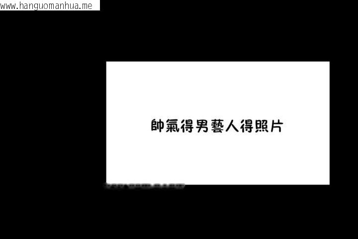 韩国漫画男公关与富家女/Deceptions/特殊宴会-五夫人/Host到金汤匙/金汤匙韩漫_男公关与富家女/Deceptions/特殊宴会-五夫人/Host到金汤匙/金汤匙-第35话在线免费阅读-韩国漫画-第83张图片