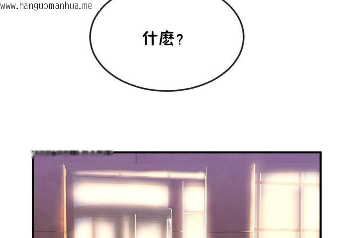 韩国漫画男公关与富家女/Deceptions/特殊宴会-五夫人/Host到金汤匙/金汤匙韩漫_男公关与富家女/Deceptions/特殊宴会-五夫人/Host到金汤匙/金汤匙-第32话在线免费阅读-韩国漫画-第59张图片