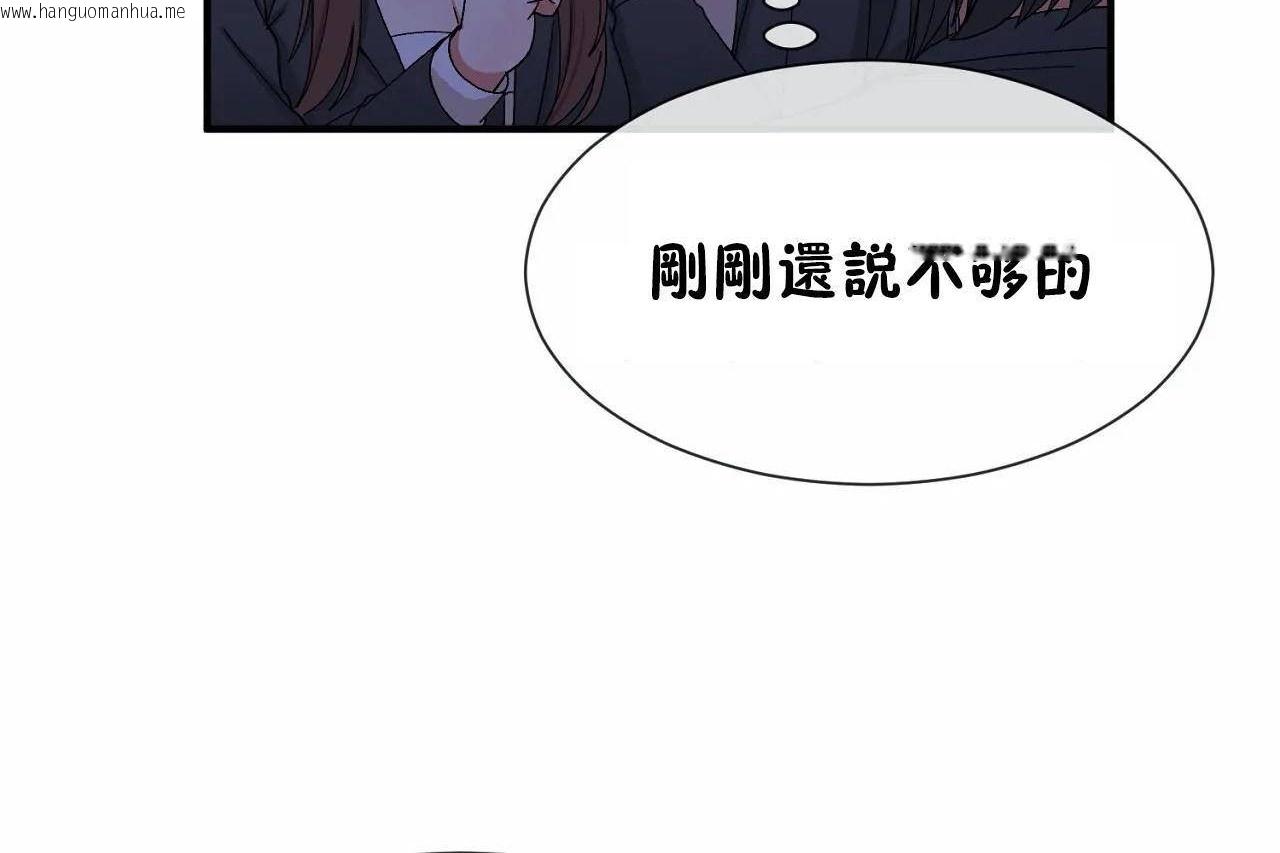 韩国漫画男公关与富家女/Deceptions/特殊宴会-五夫人/Host到金汤匙/金汤匙韩漫_男公关与富家女/Deceptions/特殊宴会-五夫人/Host到金汤匙/金汤匙-第71话在线免费阅读-韩国漫画-第108张图片