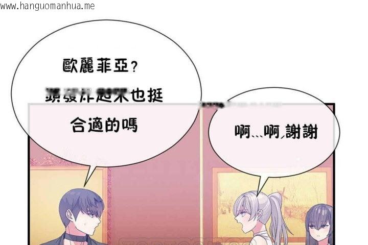 韩国漫画男公关与富家女/Deceptions/特殊宴会-五夫人/Host到金汤匙/金汤匙韩漫_男公关与富家女/Deceptions/特殊宴会-五夫人/Host到金汤匙/金汤匙-第24话在线免费阅读-韩国漫画-第51张图片