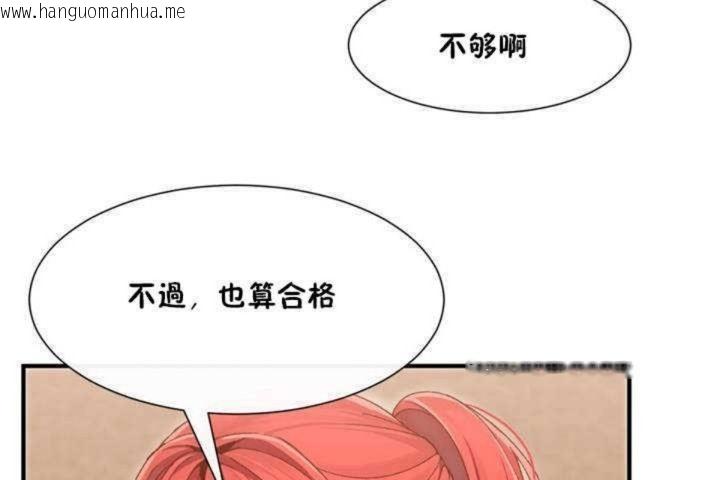 韩国漫画男公关与富家女/Deceptions/特殊宴会-五夫人/Host到金汤匙/金汤匙韩漫_男公关与富家女/Deceptions/特殊宴会-五夫人/Host到金汤匙/金汤匙-第2话在线免费阅读-韩国漫画-第120张图片