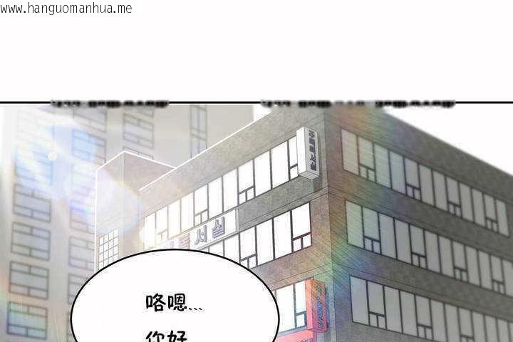 韩国漫画性教育/独家培训/培训之春/Sex-lesson韩漫_性教育/独家培训/培训之春/Sex-lesson-第5话在线免费阅读-韩国漫画-第128张图片