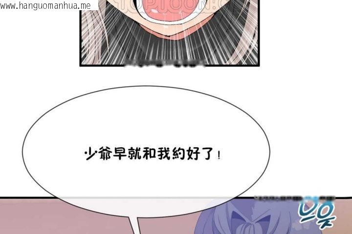 韩国漫画男公关与富家女/Deceptions/特殊宴会-五夫人/Host到金汤匙/金汤匙韩漫_男公关与富家女/Deceptions/特殊宴会-五夫人/Host到金汤匙/金汤匙-第15话在线免费阅读-韩国漫画-第118张图片