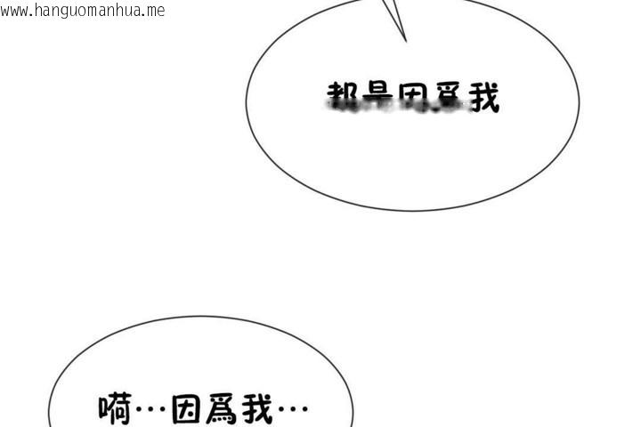 韩国漫画男公关与富家女/Deceptions/特殊宴会-五夫人/Host到金汤匙/金汤匙韩漫_男公关与富家女/Deceptions/特殊宴会-五夫人/Host到金汤匙/金汤匙-第51话在线免费阅读-韩国漫画-第84张图片