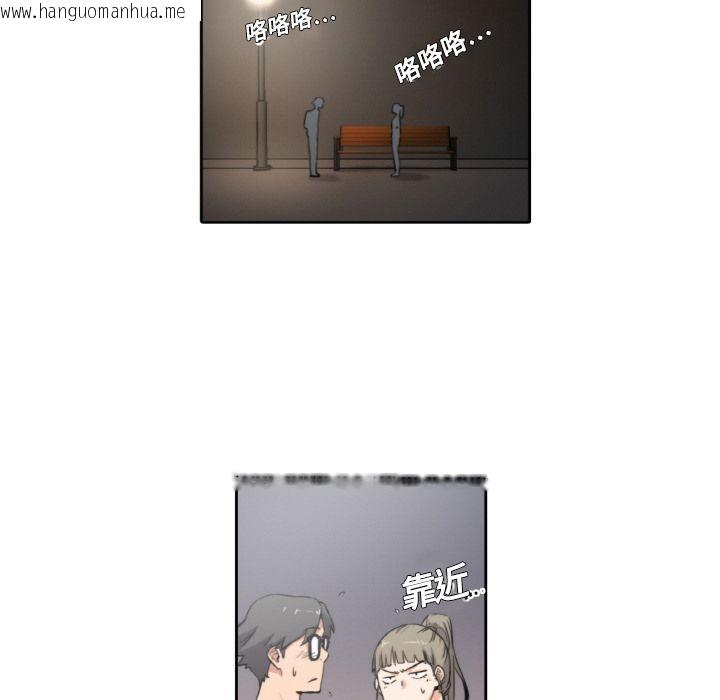 韩国漫画色花穴/金手指韩漫_色花穴/金手指-第4话在线免费阅读-韩国漫画-第43张图片