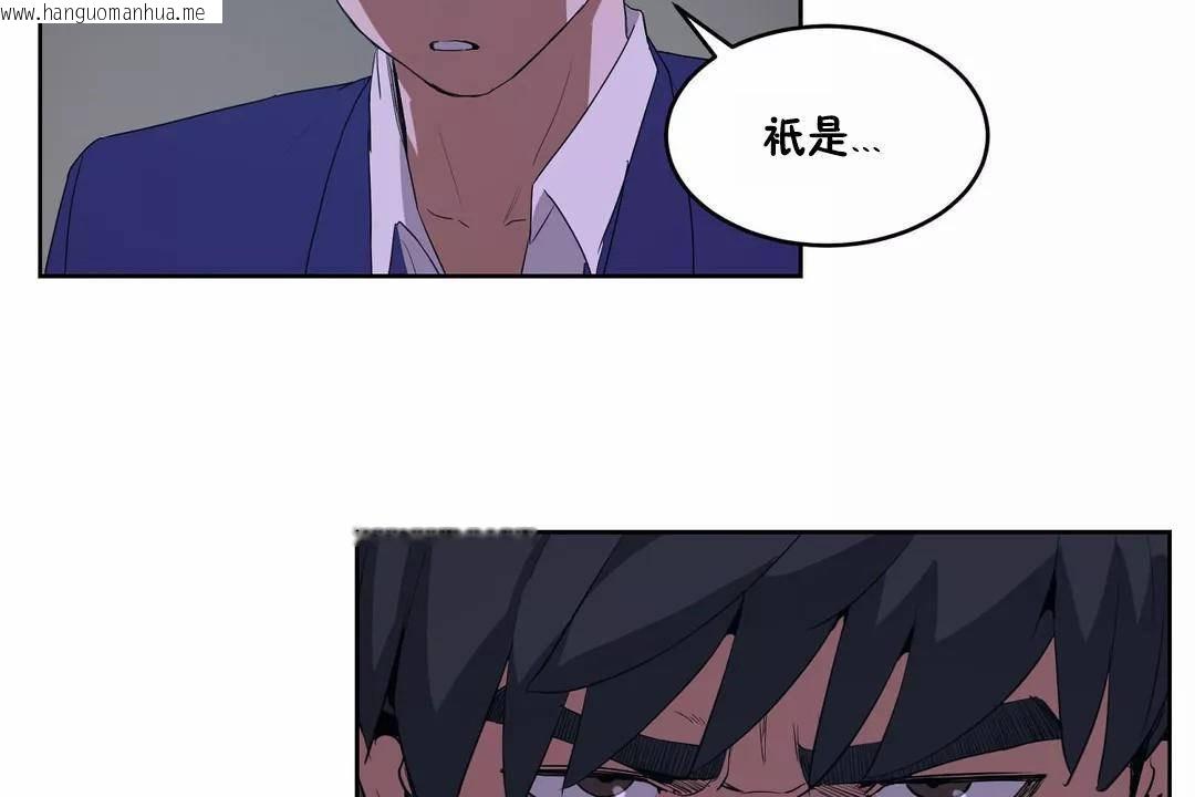 韩国漫画性教育/独家培训/培训之春/Sex-lesson韩漫_性教育/独家培训/培训之春/Sex-lesson-第42话在线免费阅读-韩国漫画-第90张图片