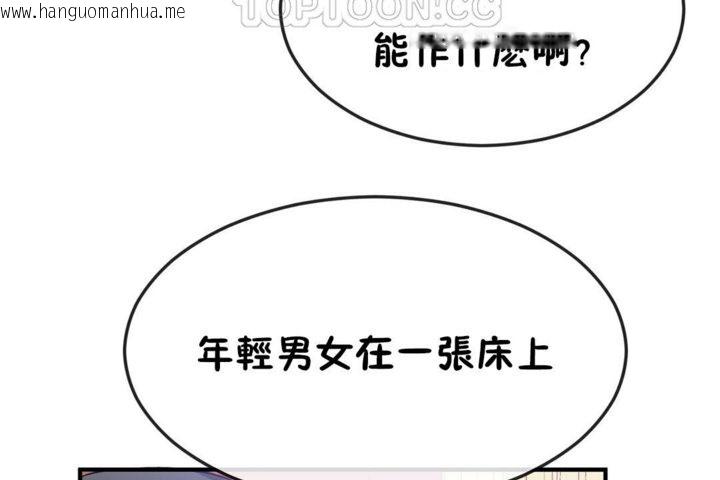 韩国漫画男公关与富家女/Deceptions/特殊宴会-五夫人/Host到金汤匙/金汤匙韩漫_男公关与富家女/Deceptions/特殊宴会-五夫人/Host到金汤匙/金汤匙-第38话在线免费阅读-韩国漫画-第22张图片