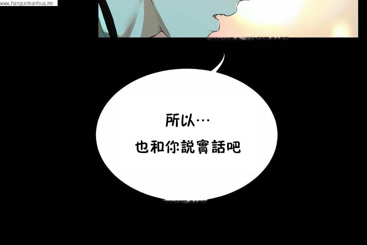 韩国漫画性教育/独家培训/培训之春/Sex-lesson韩漫_性教育/独家培训/培训之春/Sex-lesson-第46话在线免费阅读-韩国漫画-第86张图片