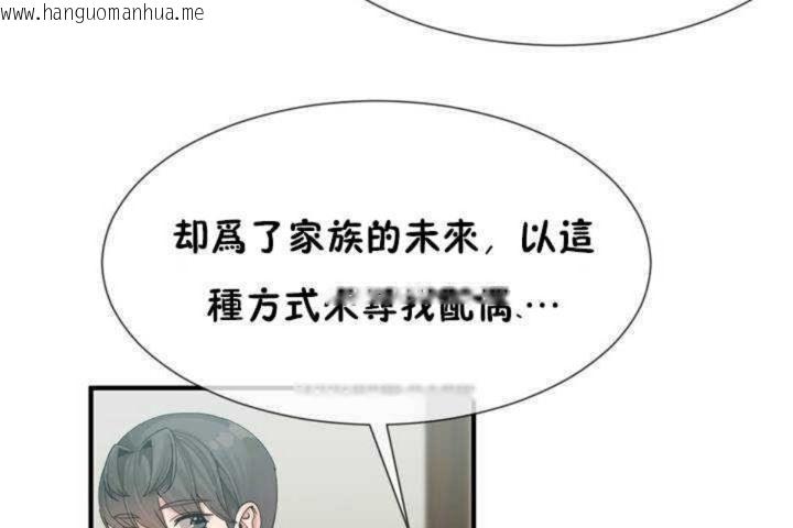 韩国漫画男公关与富家女/Deceptions/特殊宴会-五夫人/Host到金汤匙/金汤匙韩漫_男公关与富家女/Deceptions/特殊宴会-五夫人/Host到金汤匙/金汤匙-第6话在线免费阅读-韩国漫画-第113张图片