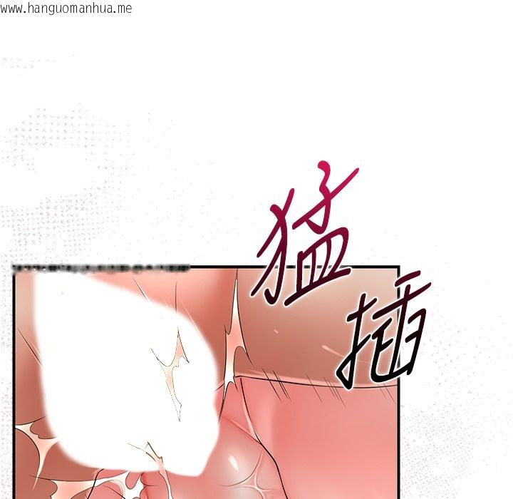 韩国漫画花容湿色:取花点韩漫_花容湿色:取花点-第19话-狠狠拍打姐姐的臀部在线免费阅读-韩国漫画-第105张图片