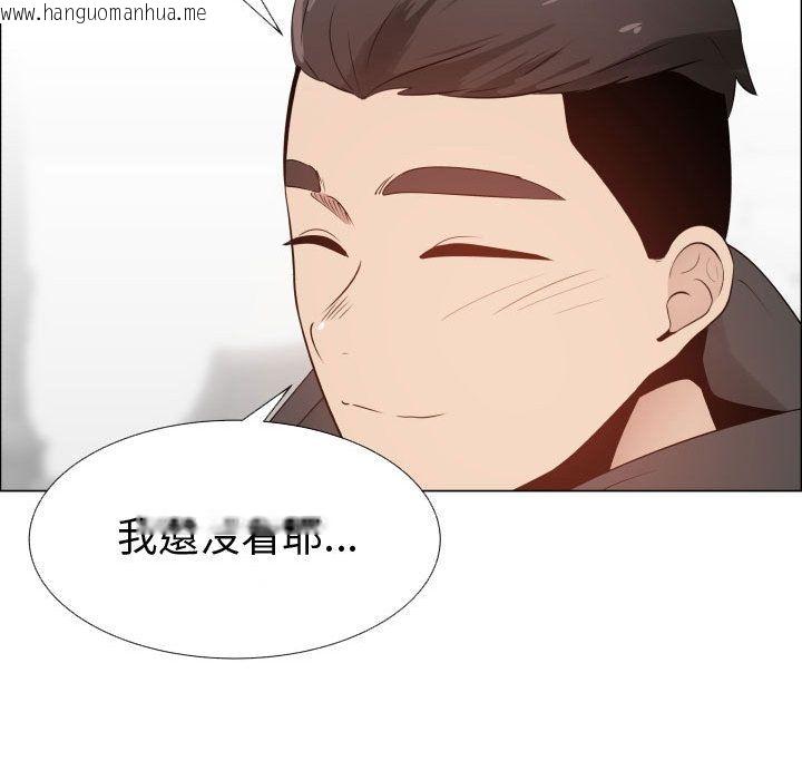 韩国漫画只为满足你/共享计划/狩猎之路：代理爱情韩漫_只为满足你/共享计划/狩猎之路：代理爱情-第48话在线免费阅读-韩国漫画-第12张图片