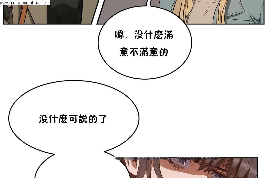 韩国漫画性教育/独家培训/培训之春/Sex-lesson韩漫_性教育/独家培训/培训之春/Sex-lesson-第24话在线免费阅读-韩国漫画-第24张图片