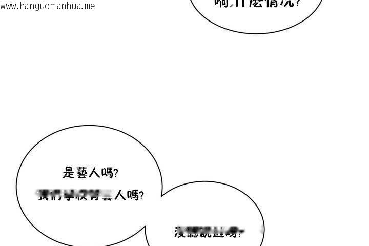 韩国漫画性教育/独家培训/培训之春/Sex-lesson韩漫_性教育/独家培训/培训之春/Sex-lesson-第1话在线免费阅读-韩国漫画-第5张图片