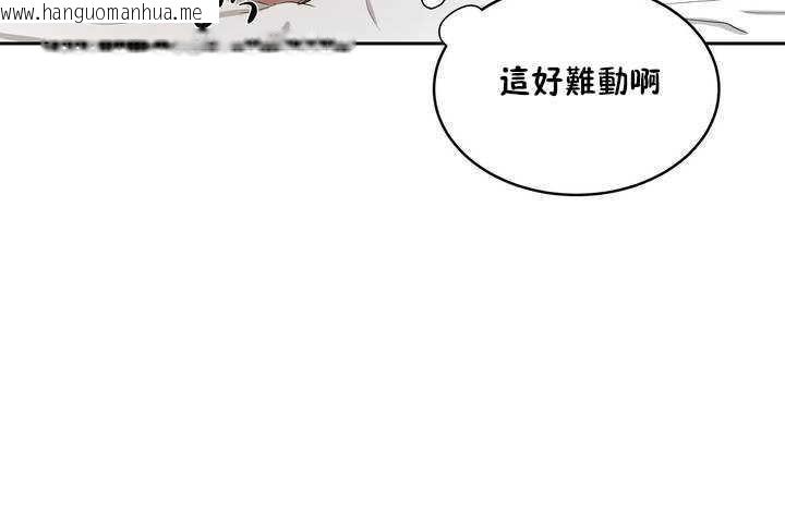 韩国漫画性教育/独家培训/培训之春/Sex-lesson韩漫_性教育/独家培训/培训之春/Sex-lesson-第9话在线免费阅读-韩国漫画-第54张图片