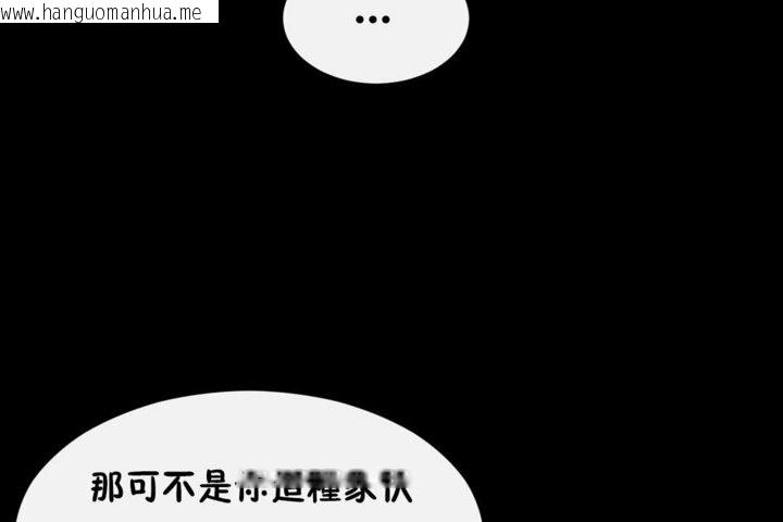 韩国漫画男公关与富家女/Deceptions/特殊宴会-五夫人/Host到金汤匙/金汤匙韩漫_男公关与富家女/Deceptions/特殊宴会-五夫人/Host到金汤匙/金汤匙-第44话在线免费阅读-韩国漫画-第72张图片