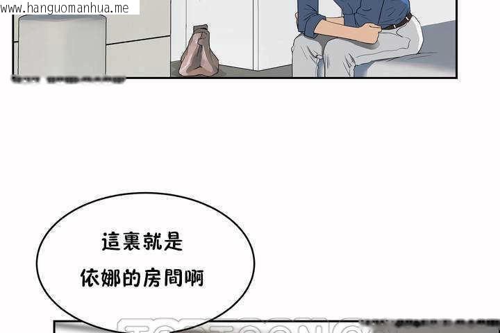 韩国漫画性教育/独家培训/培训之春/Sex-lesson韩漫_性教育/独家培训/培训之春/Sex-lesson-第8话在线免费阅读-韩国漫画-第21张图片