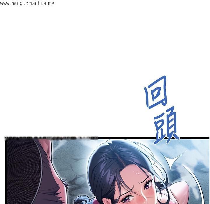 韩国漫画命运:贞洁欲女韩漫_命运:贞洁欲女-第6话-听说过鬼怪游戏吗?在线免费阅读-韩国漫画-第60张图片