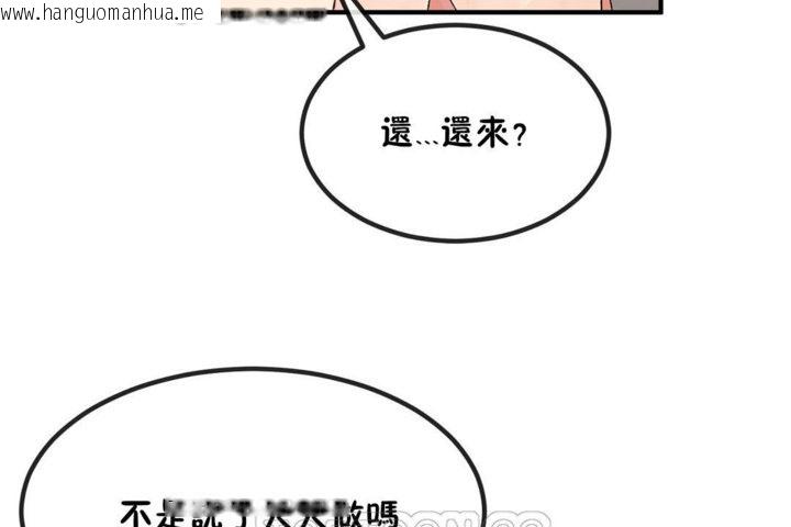 韩国漫画男公关与富家女/Deceptions/特殊宴会-五夫人/Host到金汤匙/金汤匙韩漫_男公关与富家女/Deceptions/特殊宴会-五夫人/Host到金汤匙/金汤匙-第40话在线免费阅读-韩国漫画-第111张图片