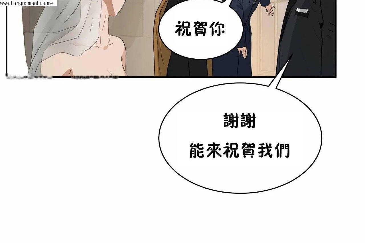 韩国漫画性教育/独家培训/培训之春/Sex-lesson韩漫_性教育/独家培训/培训之春/Sex-lesson-第48话在线免费阅读-韩国漫画-第131张图片