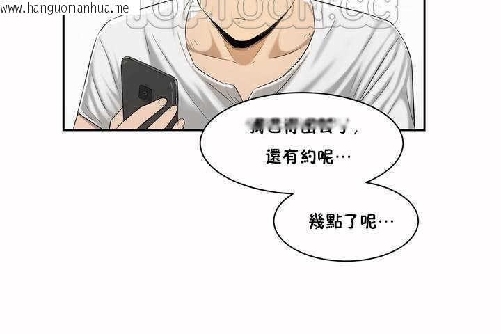 韩国漫画性教育/独家培训/培训之春/Sex-lesson韩漫_性教育/独家培训/培训之春/Sex-lesson-第2话在线免费阅读-韩国漫画-第76张图片