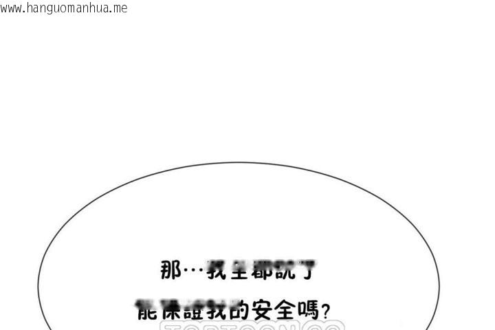 韩国漫画男公关与富家女/Deceptions/特殊宴会-五夫人/Host到金汤匙/金汤匙韩漫_男公关与富家女/Deceptions/特殊宴会-五夫人/Host到金汤匙/金汤匙-第53话在线免费阅读-韩国漫画-第45张图片