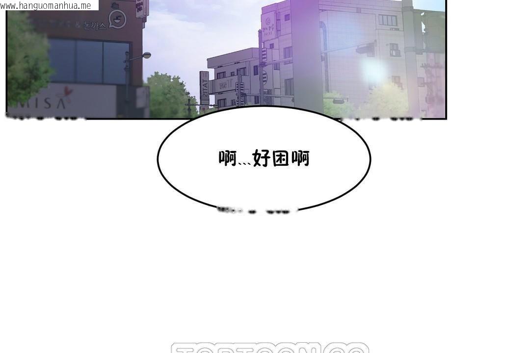 韩国漫画性教育/独家培训/培训之春/Sex-lesson韩漫_性教育/独家培训/培训之春/Sex-lesson-第28话在线免费阅读-韩国漫画-第141张图片