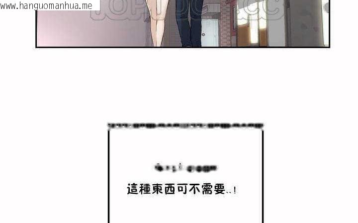 韩国漫画性教育/独家培训/培训之春/Sex-lesson韩漫_性教育/独家培训/培训之春/Sex-lesson-第2话在线免费阅读-韩国漫画-第148张图片