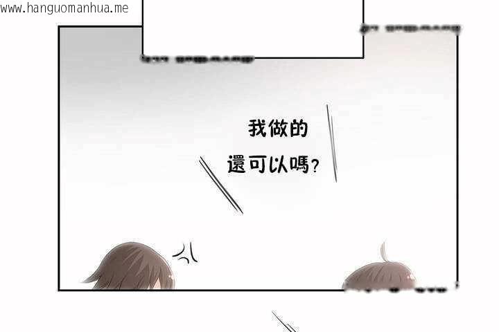 韩国漫画性教育/独家培训/培训之春/Sex-lesson韩漫_性教育/独家培训/培训之春/Sex-lesson-第4话在线免费阅读-韩国漫画-第67张图片