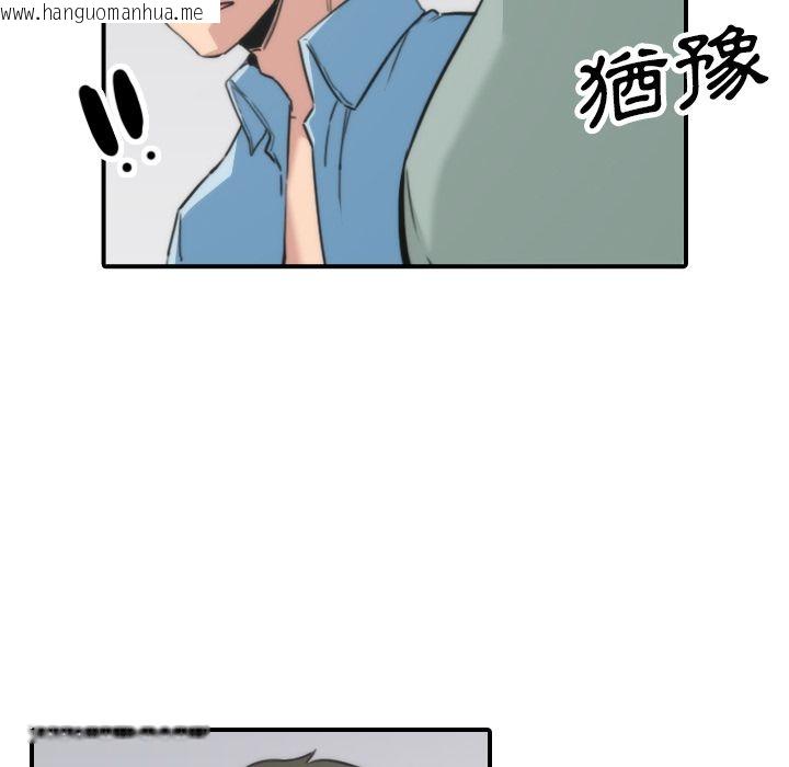 韩国漫画色花穴/金手指韩漫_色花穴/金手指-第50话在线免费阅读-韩国漫画-第50张图片