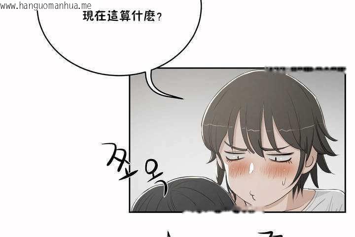 韩国漫画性教育/独家培训/培训之春/Sex-lesson韩漫_性教育/独家培训/培训之春/Sex-lesson-第3话在线免费阅读-韩国漫画-第155张图片