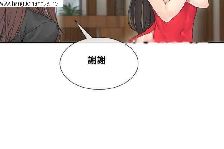 韩国漫画男公关与富家女/Deceptions/特殊宴会-五夫人/Host到金汤匙/金汤匙韩漫_男公关与富家女/Deceptions/特殊宴会-五夫人/Host到金汤匙/金汤匙-第4话在线免费阅读-韩国漫画-第60张图片