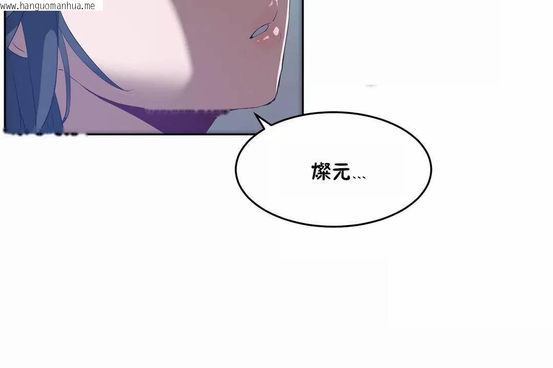 韩国漫画性教育/独家培训/培训之春/Sex-lesson韩漫_性教育/独家培训/培训之春/Sex-lesson-第42话在线免费阅读-韩国漫画-第26张图片