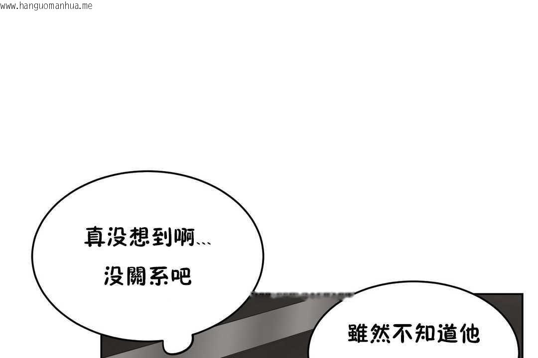 韩国漫画性教育/独家培训/培训之春/Sex-lesson韩漫_性教育/独家培训/培训之春/Sex-lesson-第13话在线免费阅读-韩国漫画-第85张图片