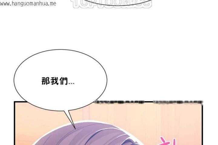 韩国漫画男公关与富家女/Deceptions/特殊宴会-五夫人/Host到金汤匙/金汤匙韩漫_男公关与富家女/Deceptions/特殊宴会-五夫人/Host到金汤匙/金汤匙-第14话在线免费阅读-韩国漫画-第76张图片