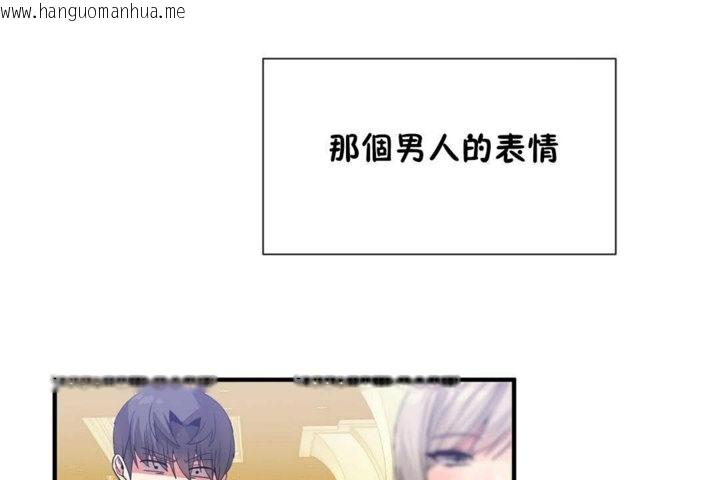 韩国漫画男公关与富家女/Deceptions/特殊宴会-五夫人/Host到金汤匙/金汤匙韩漫_男公关与富家女/Deceptions/特殊宴会-五夫人/Host到金汤匙/金汤匙-第26话在线免费阅读-韩国漫画-第11张图片