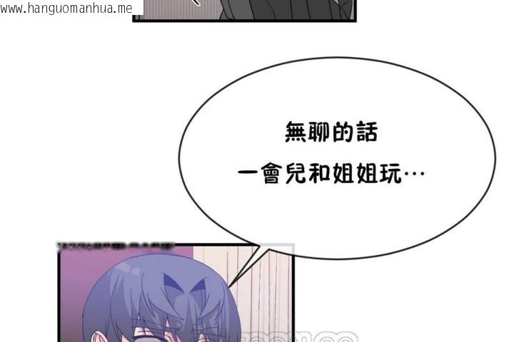 韩国漫画男公关与富家女/Deceptions/特殊宴会-五夫人/Host到金汤匙/金汤匙韩漫_男公关与富家女/Deceptions/特殊宴会-五夫人/Host到金汤匙/金汤匙-第47话在线免费阅读-韩国漫画-第39张图片